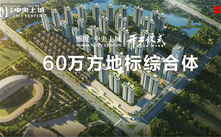 枝江60万方城市综合体地下室使用科洛开云app官方网站入口手机版