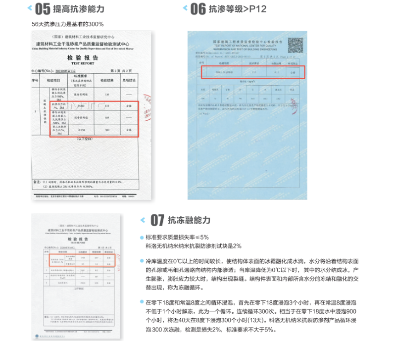 KELO开云平台官网入口网页版
优势 (2)