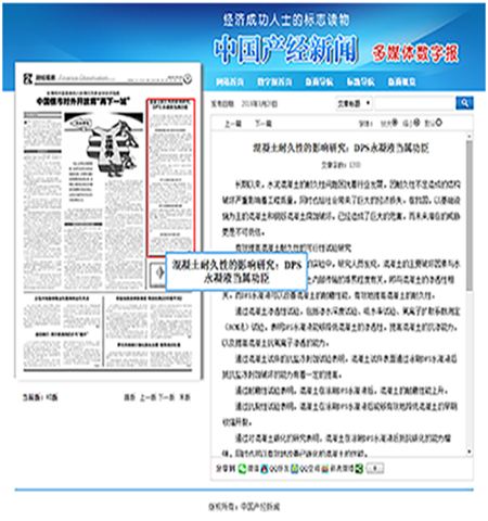 俗语说一分价钱一分货，便宜的防水涂料最后真的省钱吗？