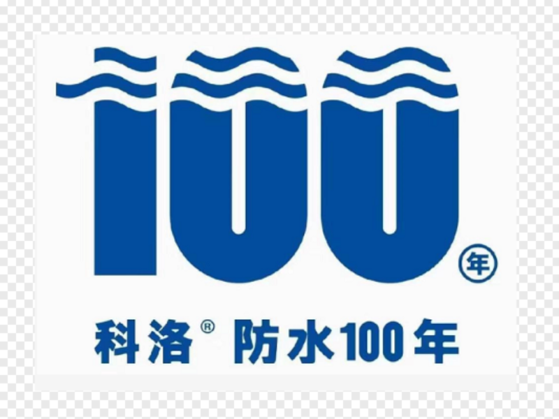 科洛防水100年，代替卷材