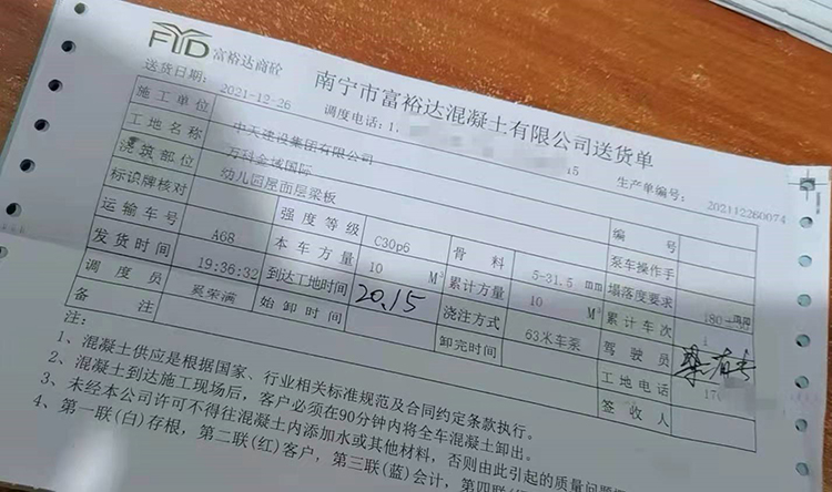 开云app官方网站入口手机版