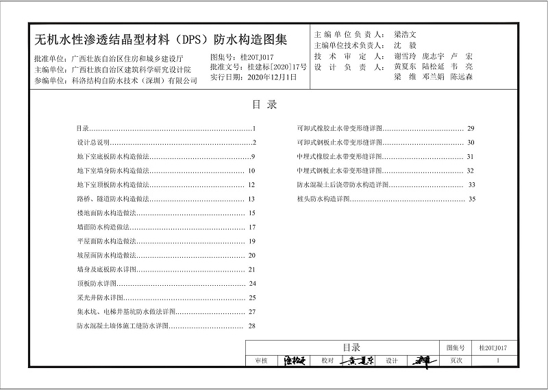 kelo开云app官方网站入口手机版
图集