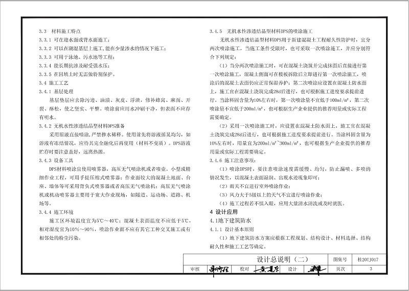 kelo开云app官方网站入口手机版
图集