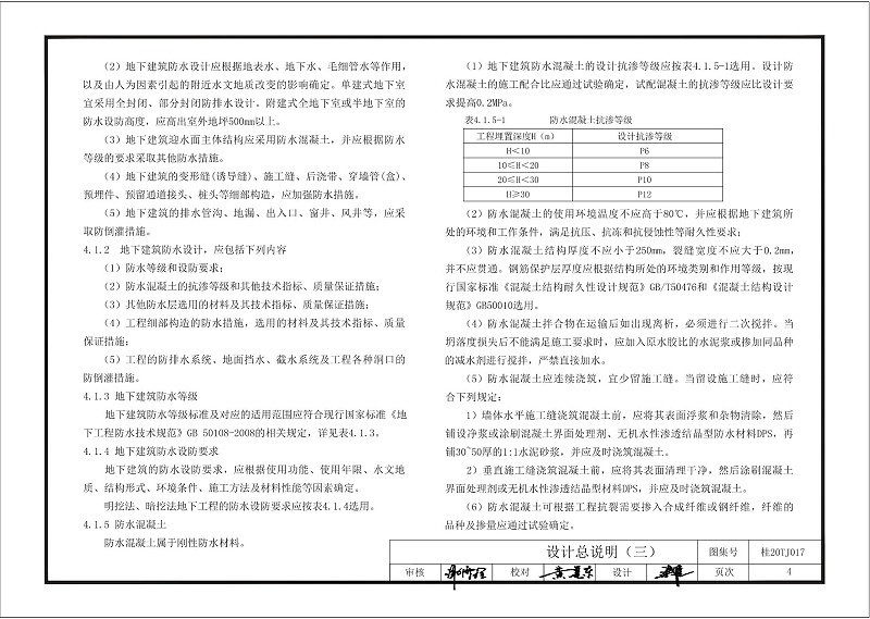 kelo开云app官方网站入口手机版
图集