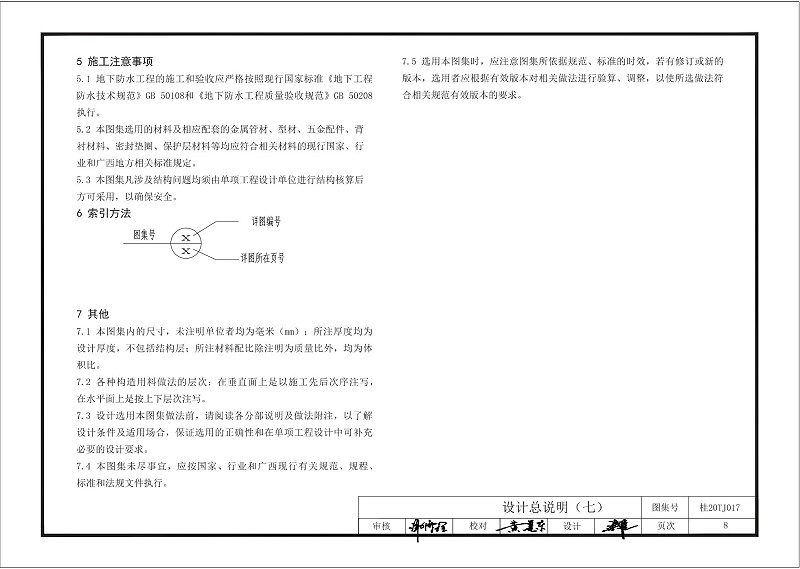 kelo开云app官方网站入口手机版
图集